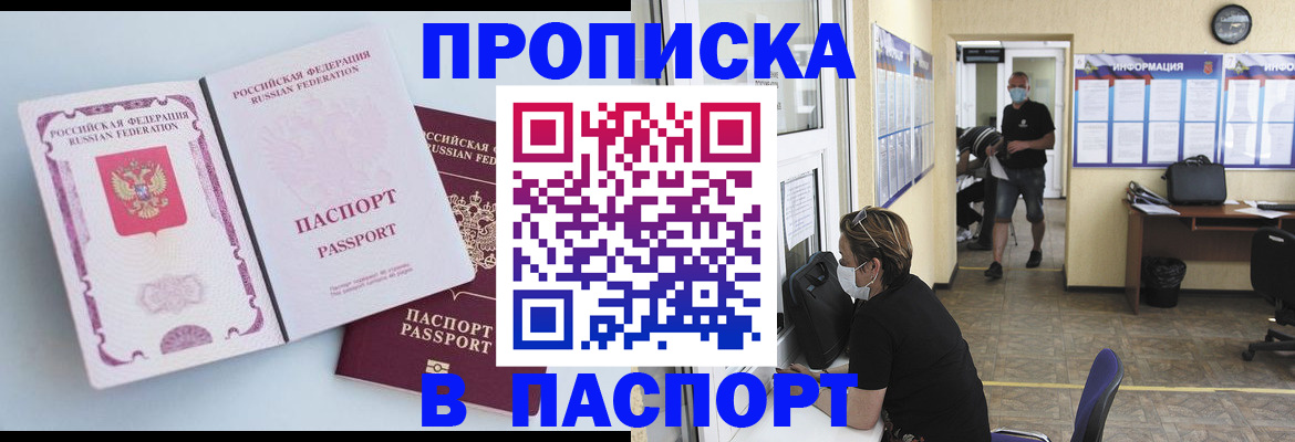 найти адрес прописки в Муроме